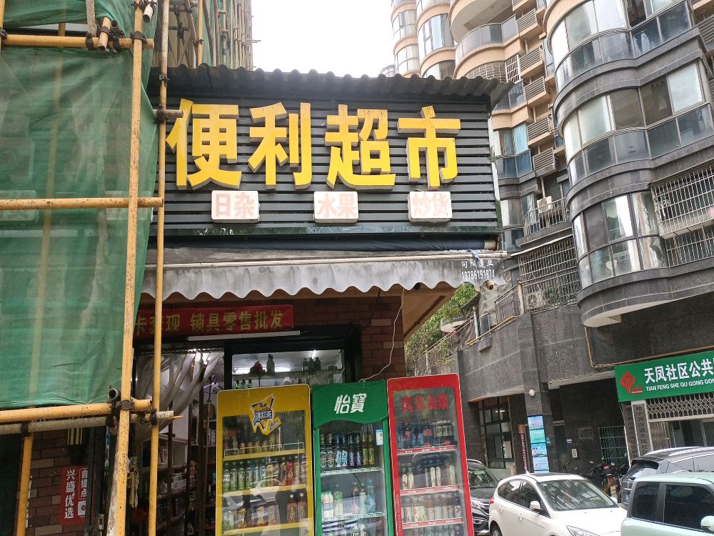 开锁换锁空调家电维修