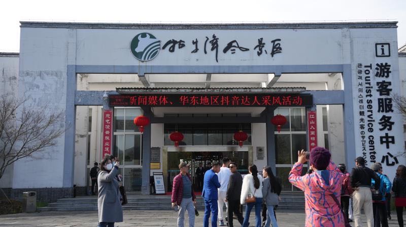 石台县牯牛降景区-游客中心