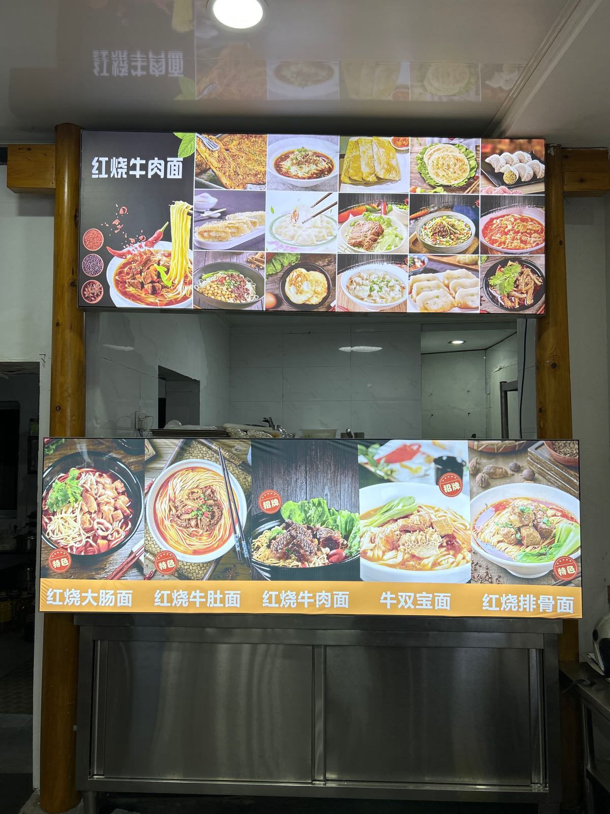 透烧殿红牛肉面