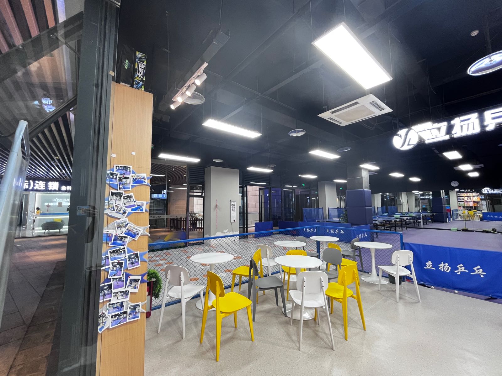 立扬乒乓(大竹林店)