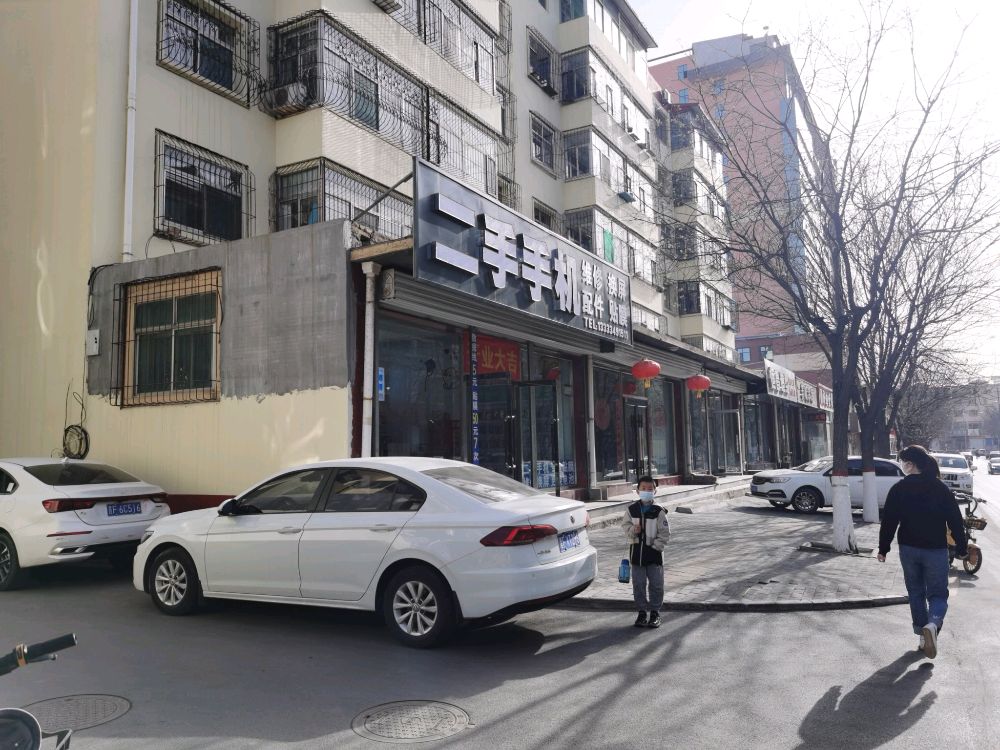 小魏数码二手手机(城区七中店)