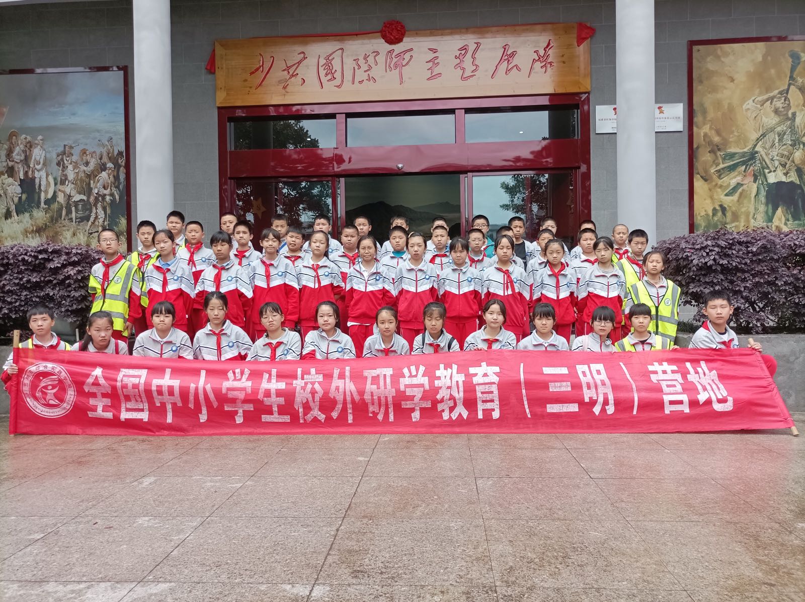 福建省三明市示范性综合实践基地-北门