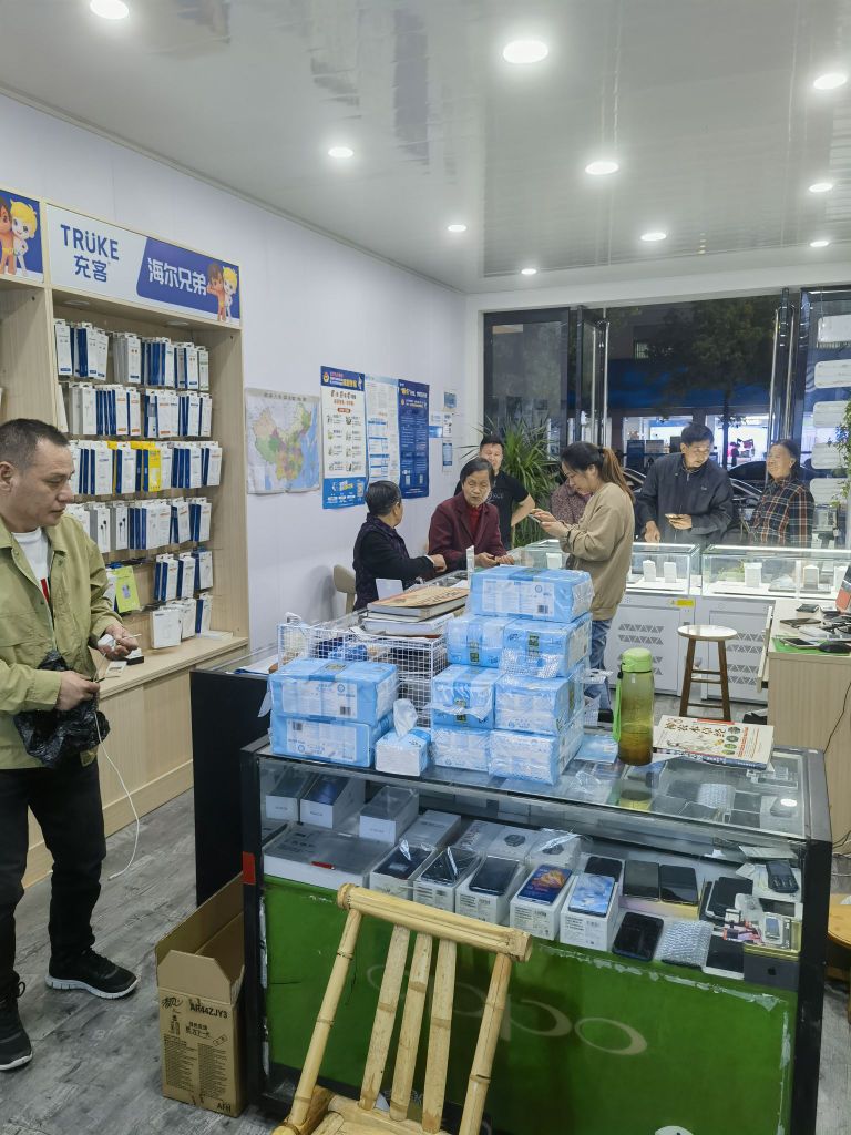 沈家通讯