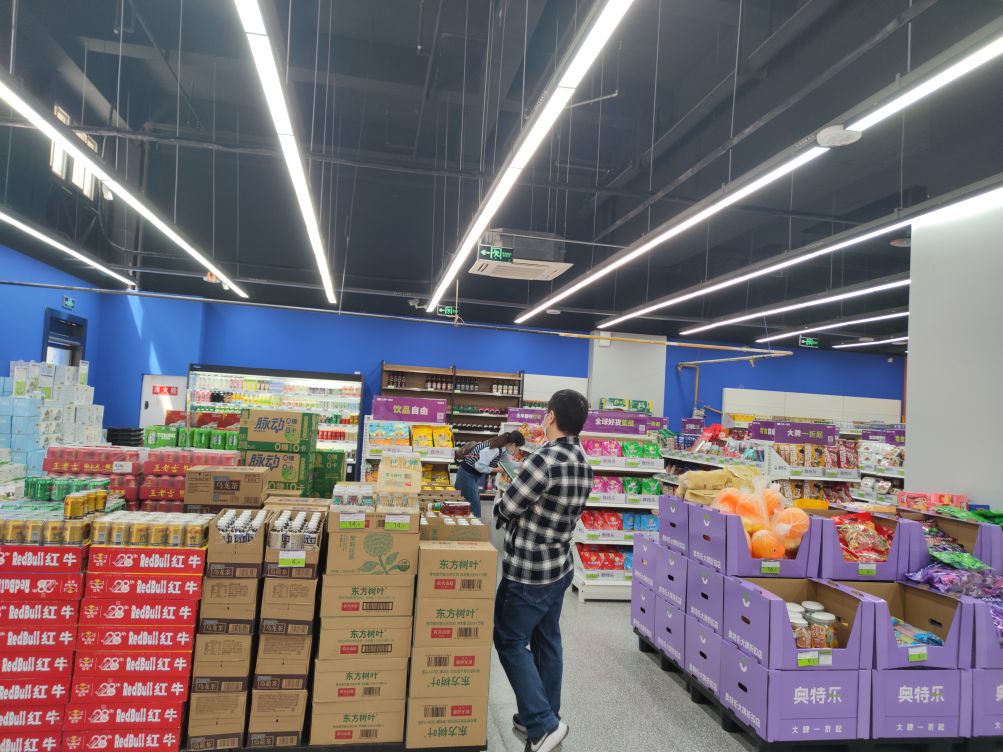 奥特乐(南岸上海城店)