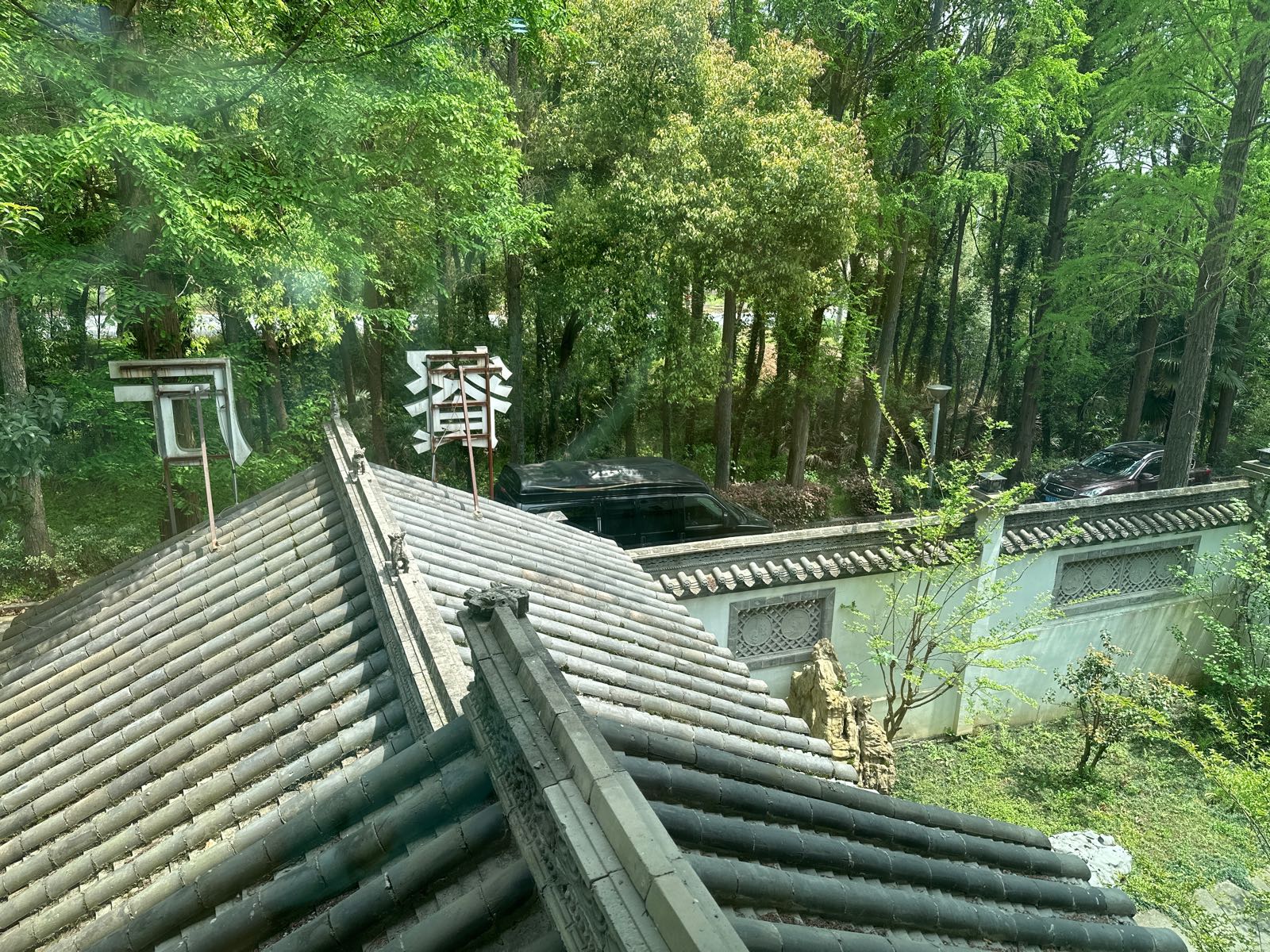 瑶山书院