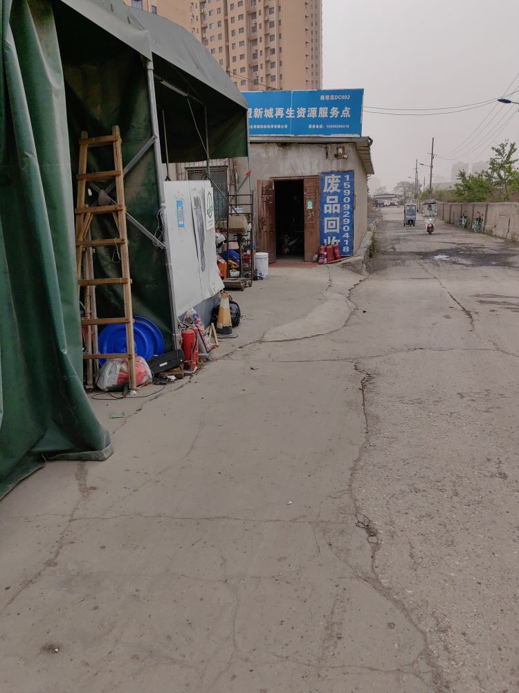 陕西华鑫弘源再生资源有限公司