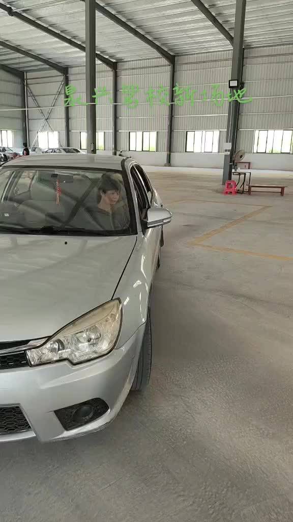 南安市泉兴驾校