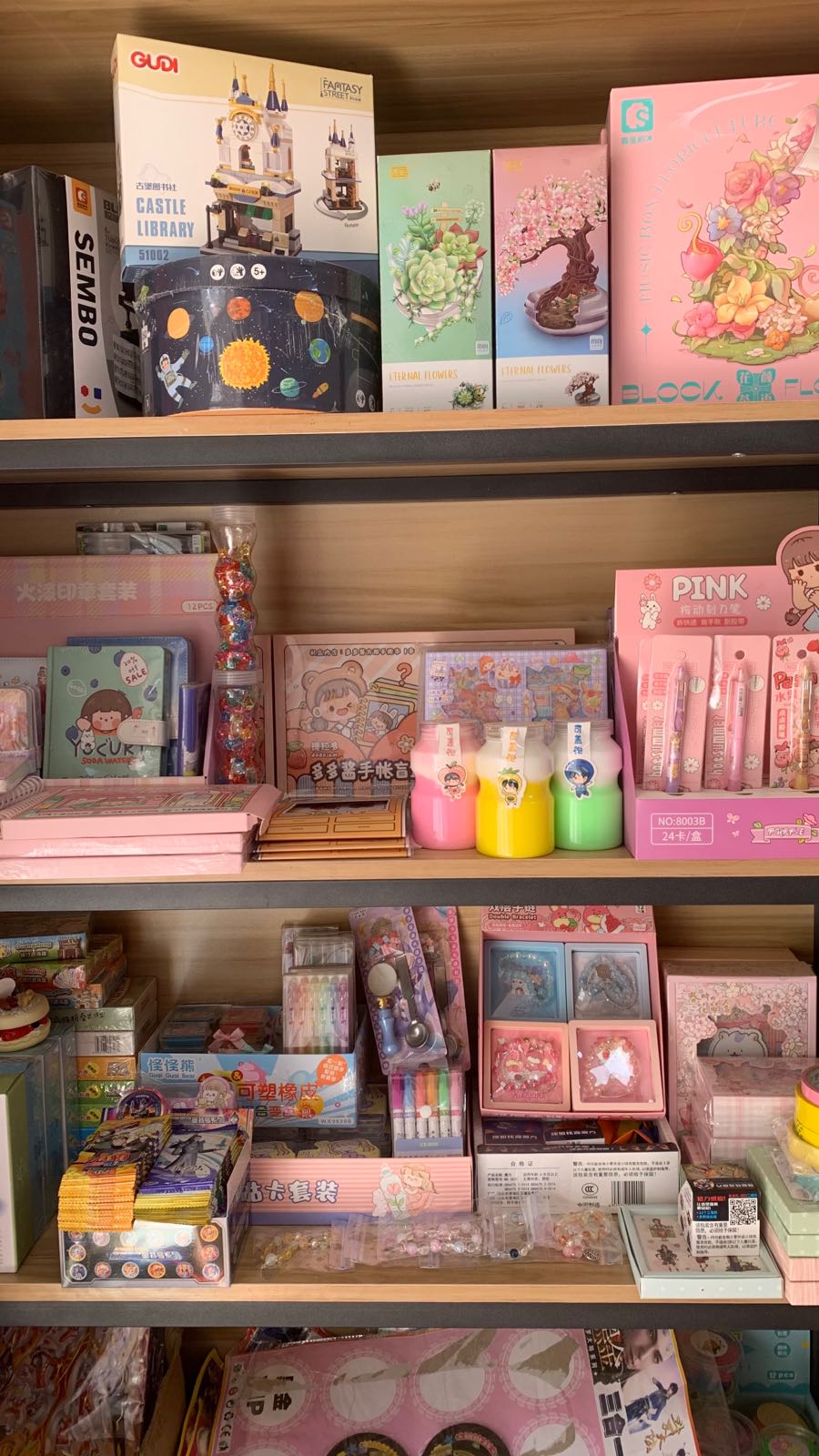 倚澜小筑文具店