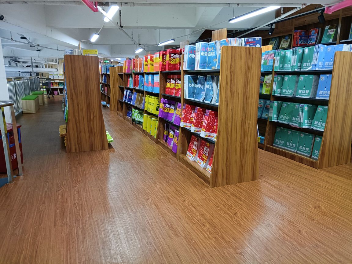 信宜市龙图书城