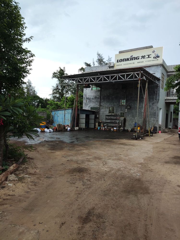 澄迈县老城豫宛铲车修理店