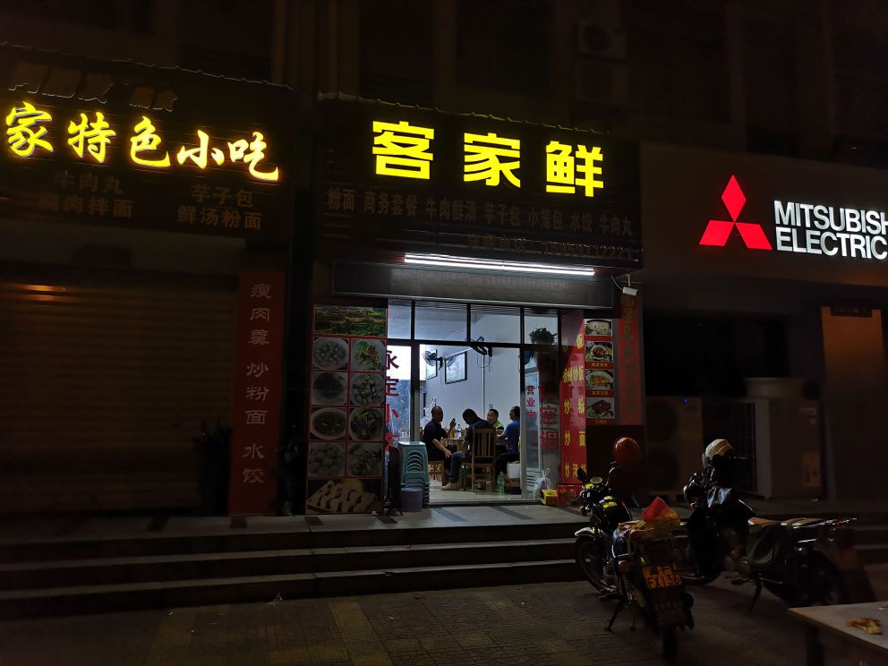 克价鲜