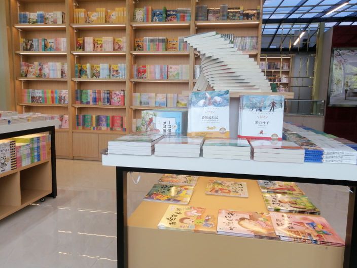 广东新华海丰四阅书店