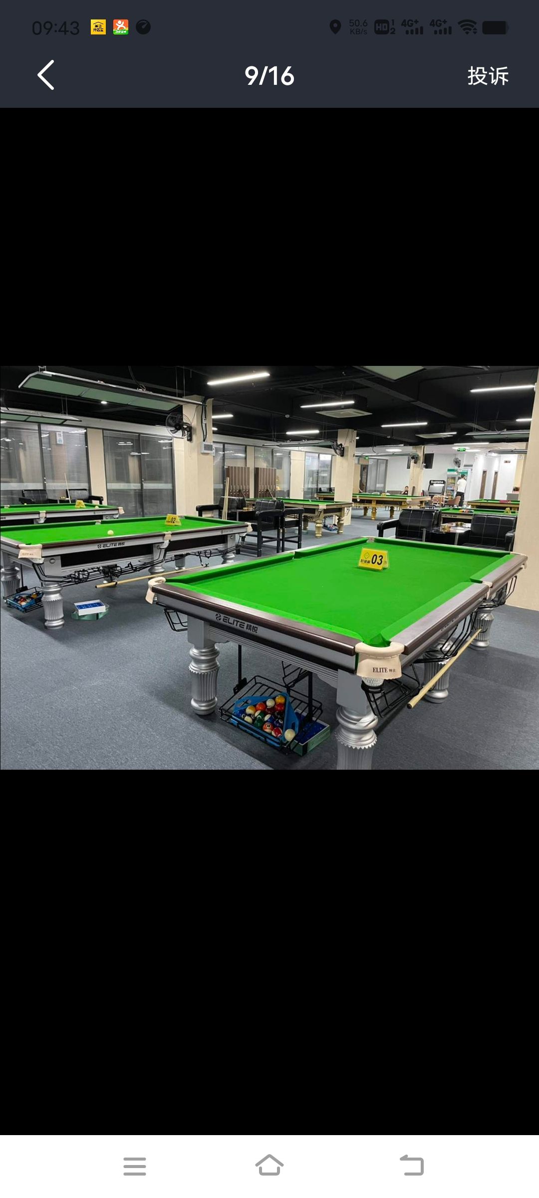 玩欢派棋牌太球室
