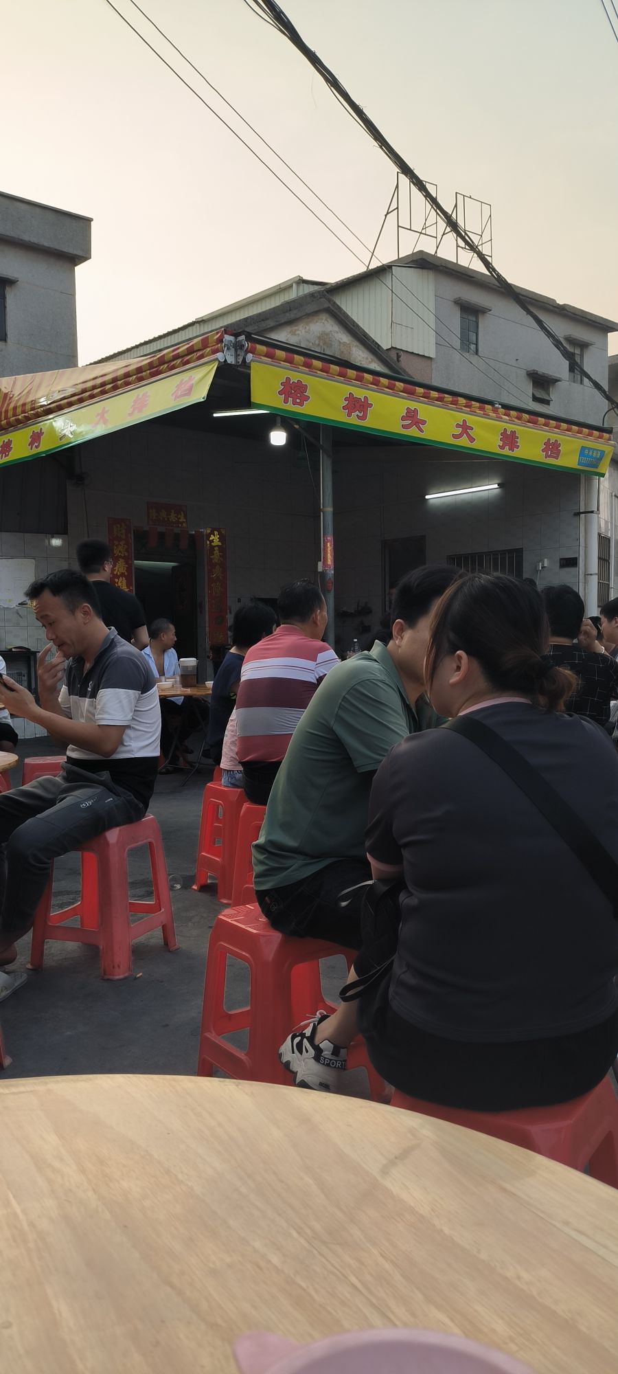 榕树头美食(棠堤东街店)