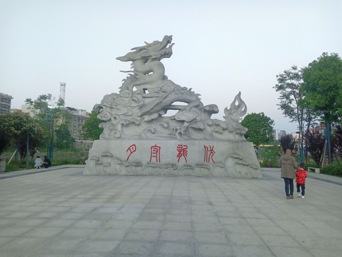 伏龙洲