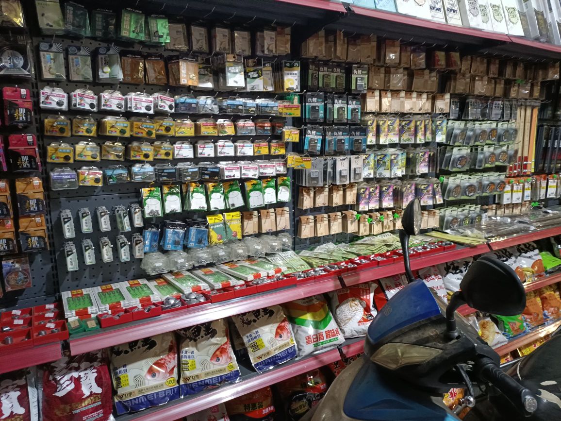 昌朋鱼具