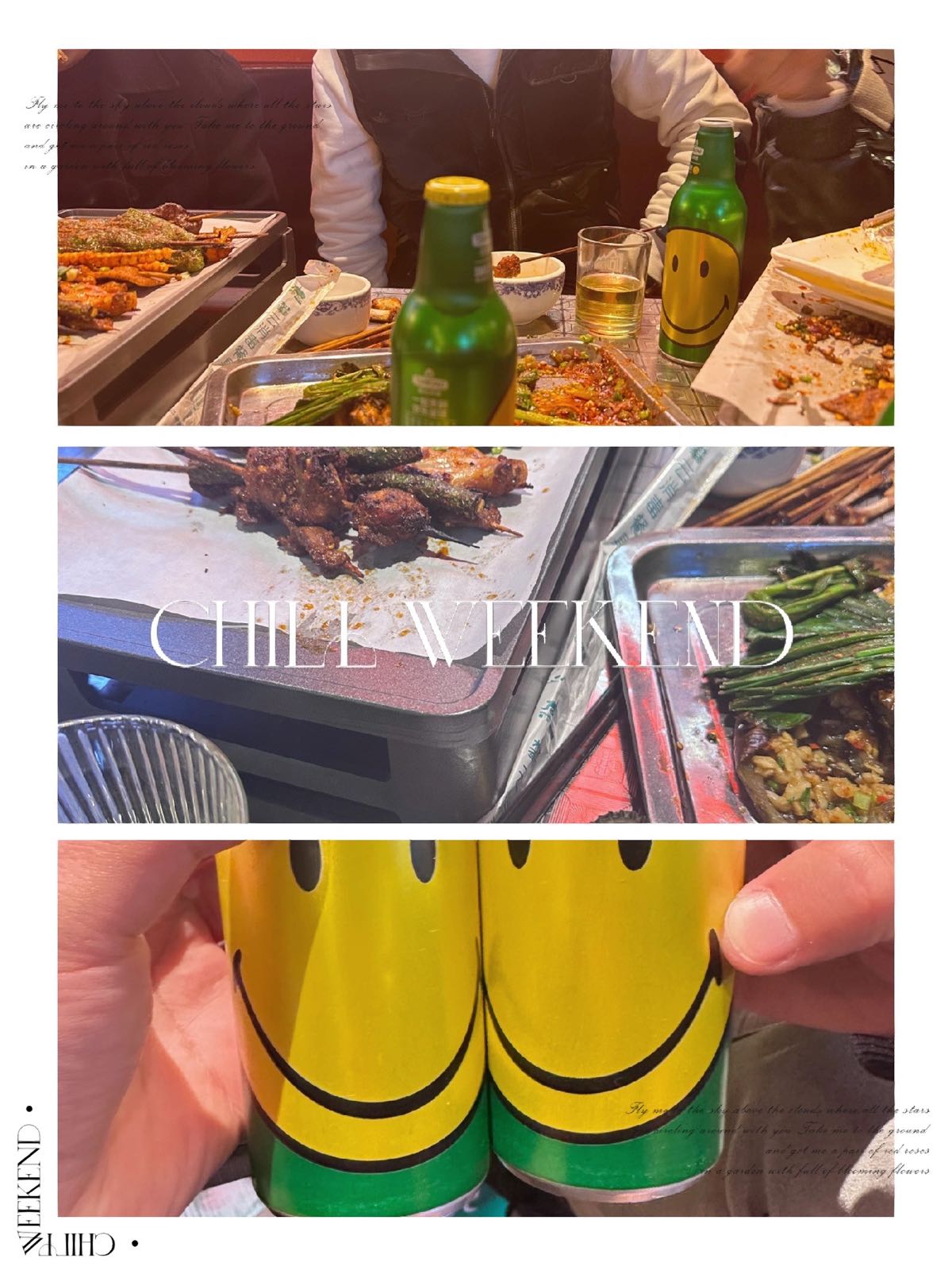 88弄眼镜烧烤(柳梧新区店)