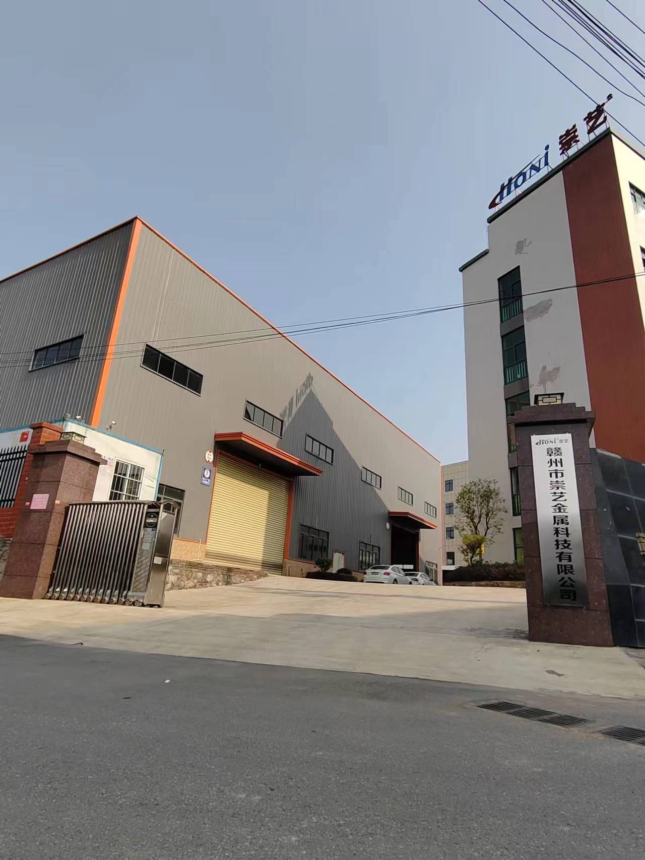 赣州市市崇艺金属科技有限公司
