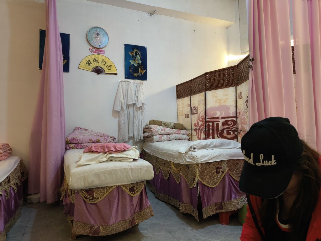 康乐福推拿按摩中心