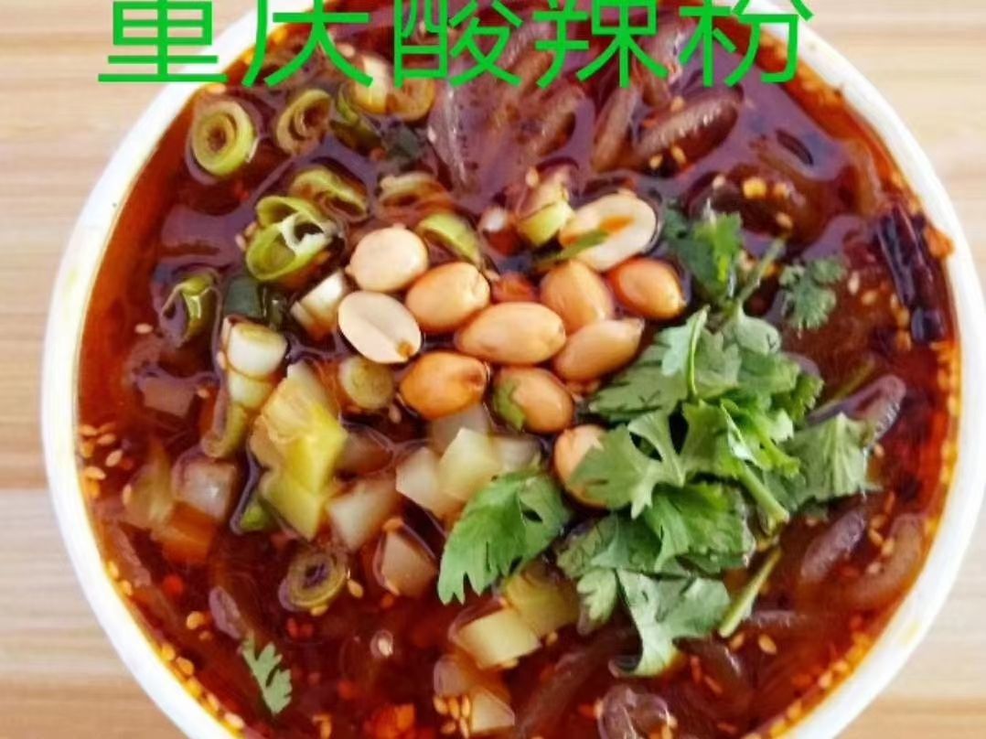 静姐家土豆粉(新大陆商业广场店)