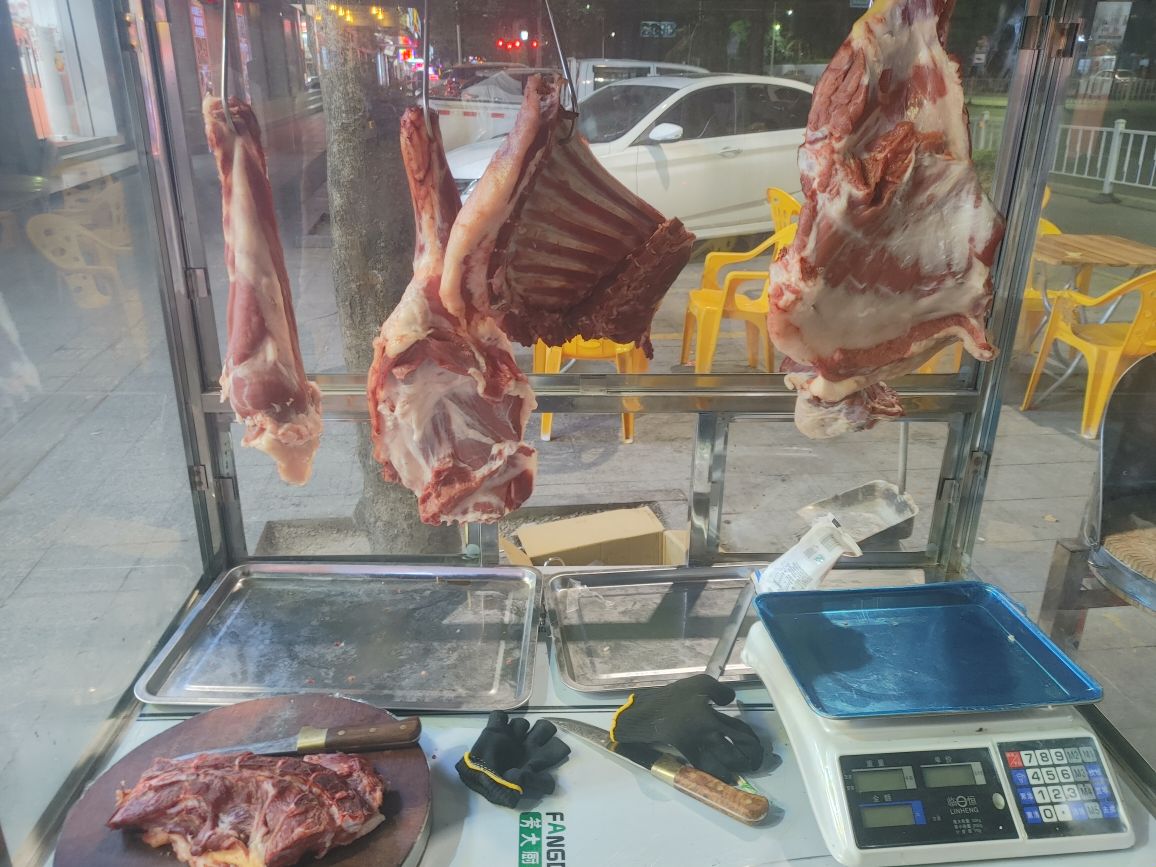 新疆阿达西烤肉