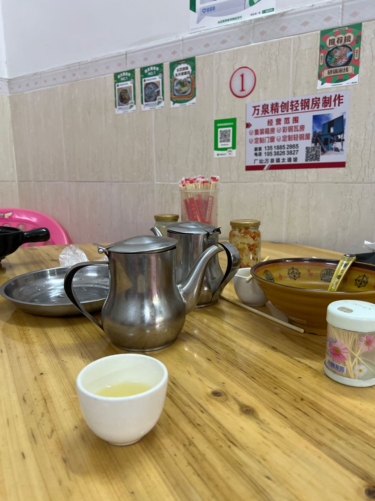 瑛妹美食饮食