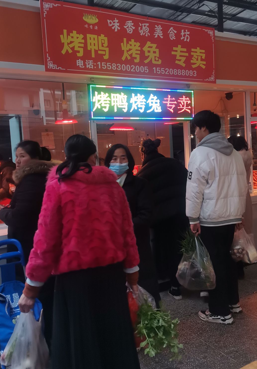 味香源美食坊(城南市场店)