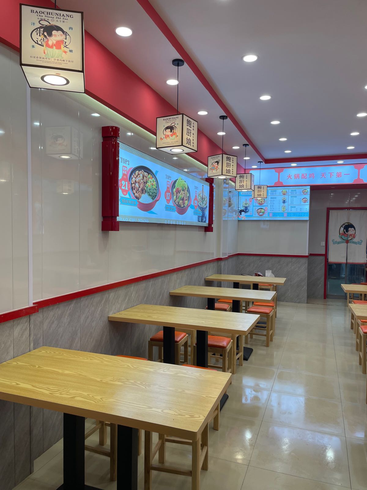 鲍厨娘火锅鸡·鲍汁黄焖鸡