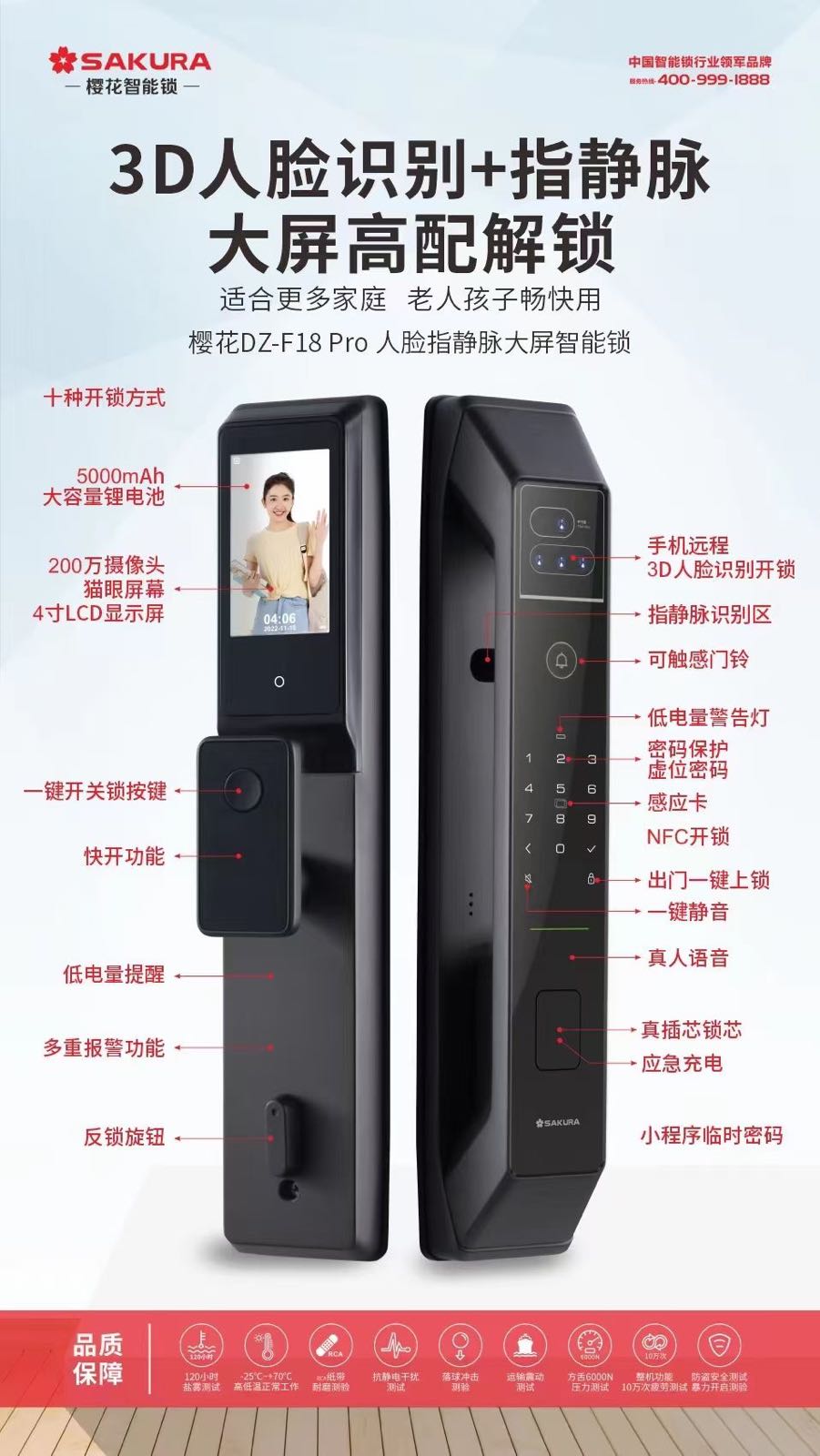 金点原子智能锁工厂店(奇妙锁业)