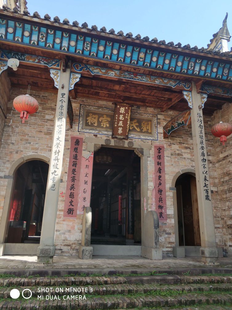 刘凤诰古镇