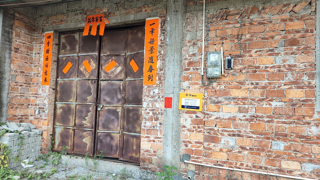 驿收发驿站(埠场圩店)