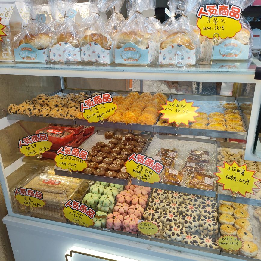 鲁御酥糕点(安居路店)