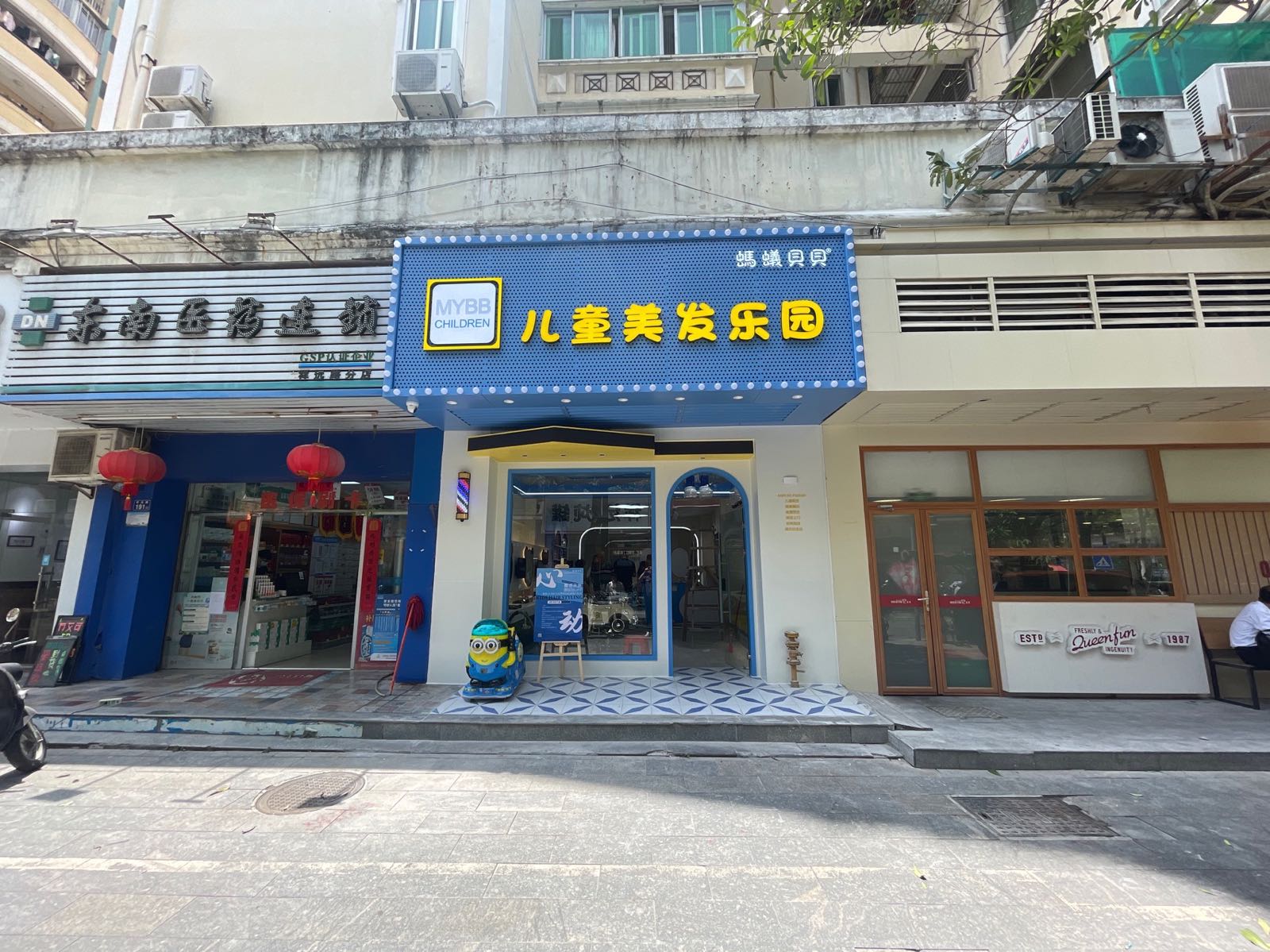 蚂蚁贝贝·儿童美发乐园(泉州丰泽·祥远连锁店)