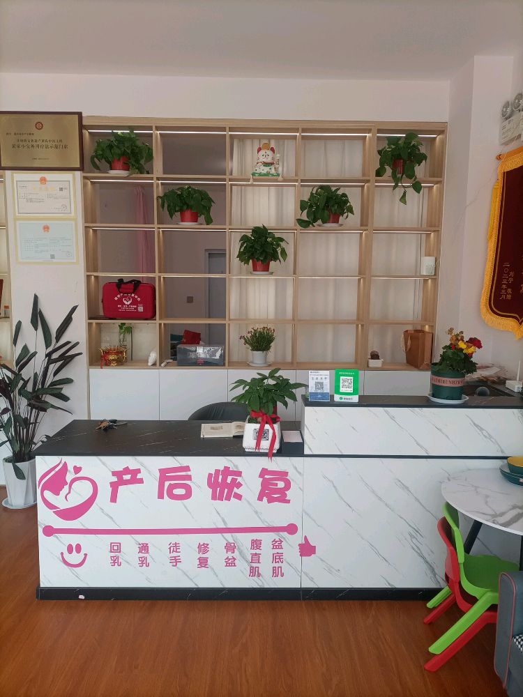 傲齐徒手产后修复