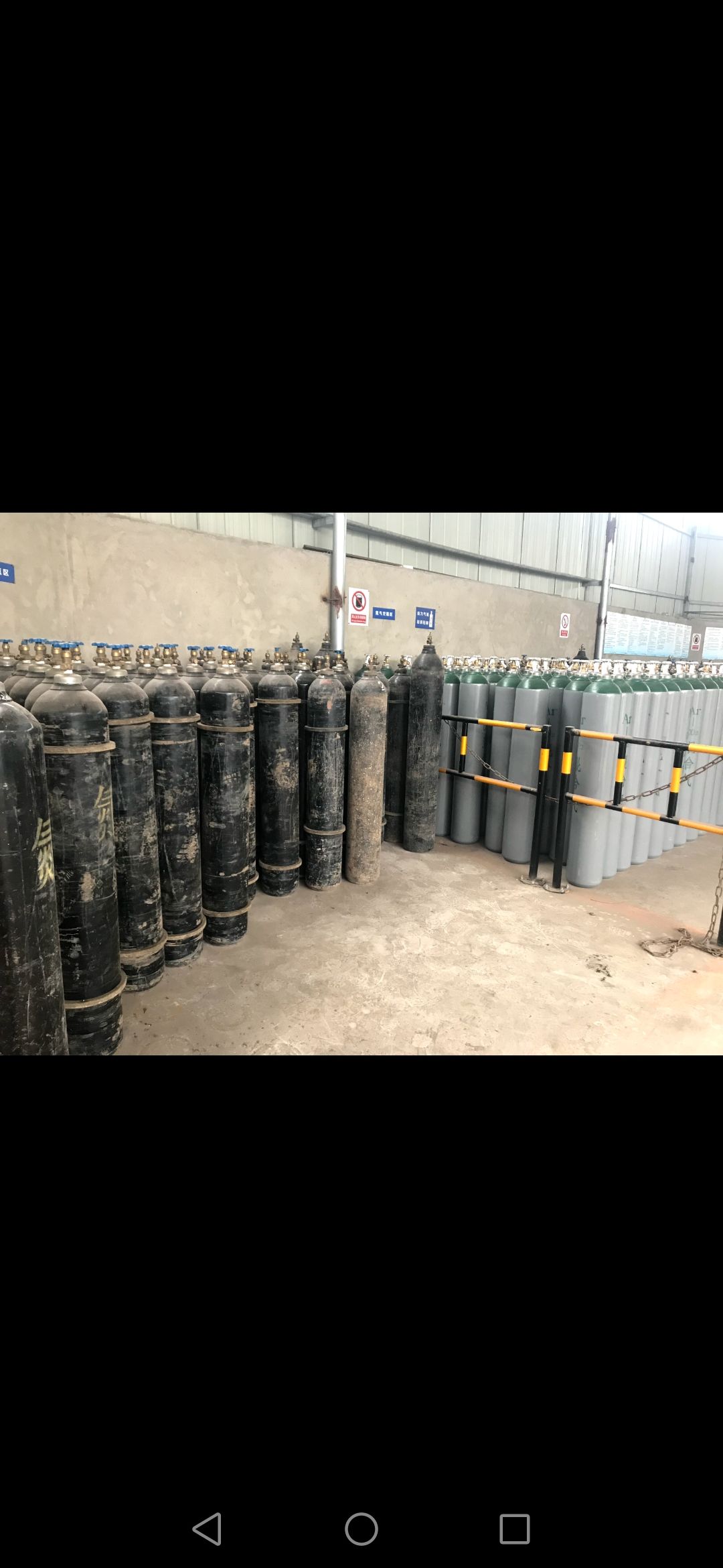 重庆市大足区锋华气体有限公司