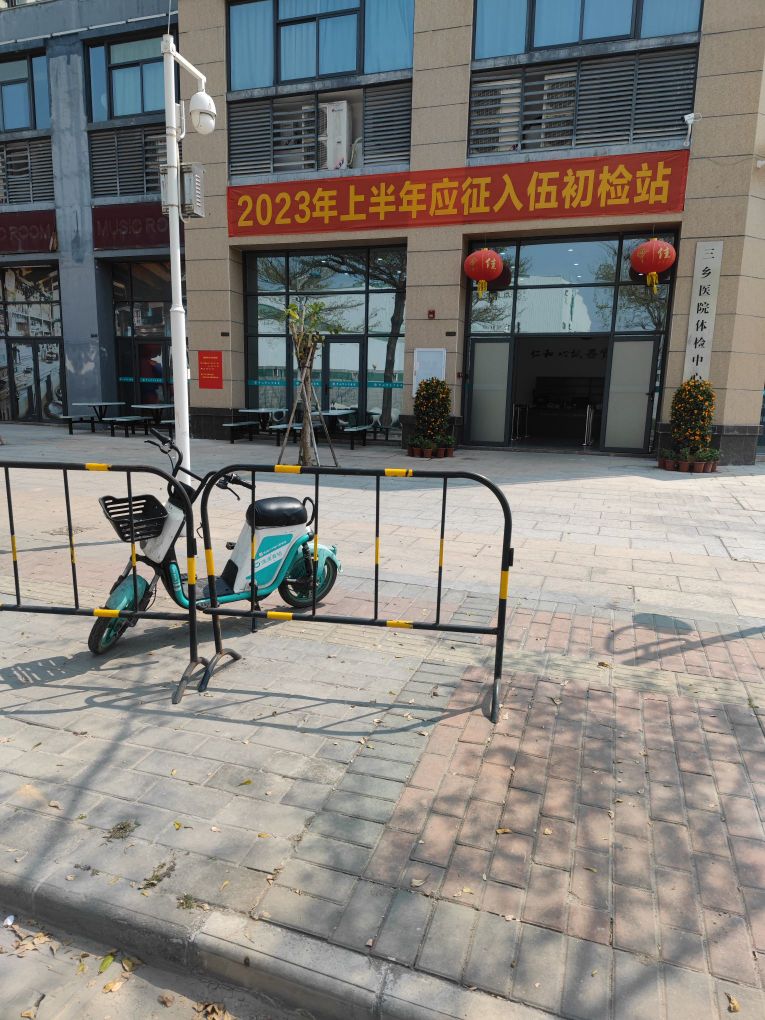 中山市三乡医院体检中心