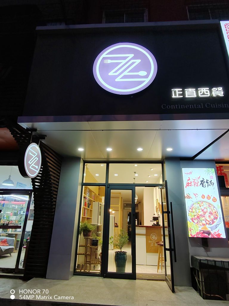 正直xi餐