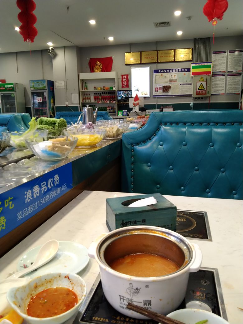 仟味一鼎盛自小火锅(太阳国际城市广场店)