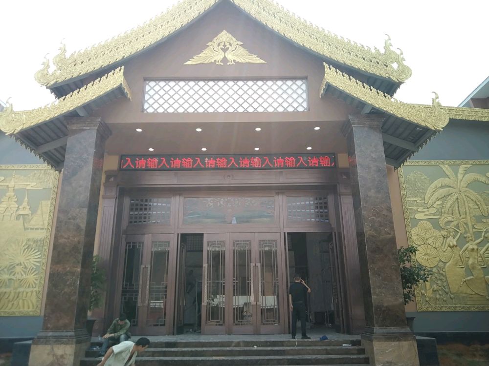 鼎玉珠宝