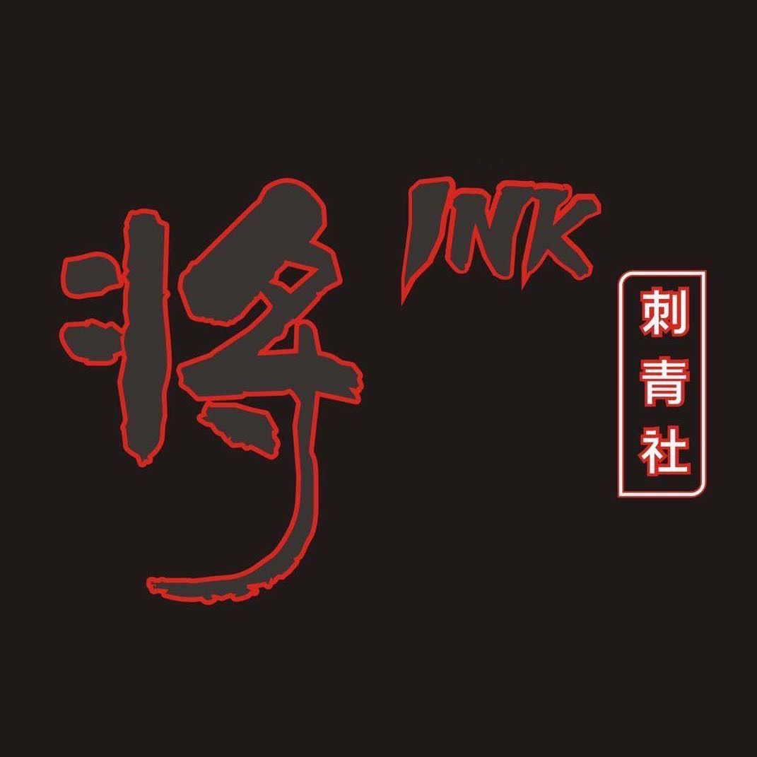 将ink刺青社