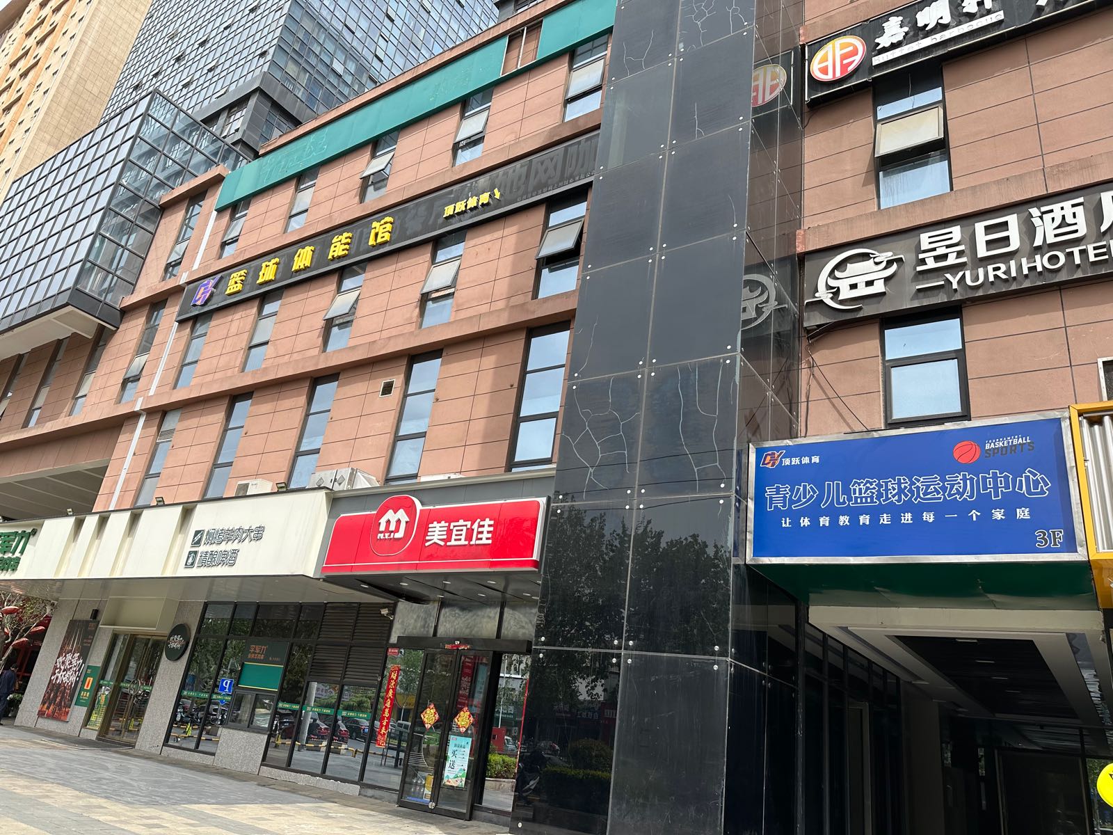 顶跃体育青青少年篮球运动中心(郑东商业中心B区店)