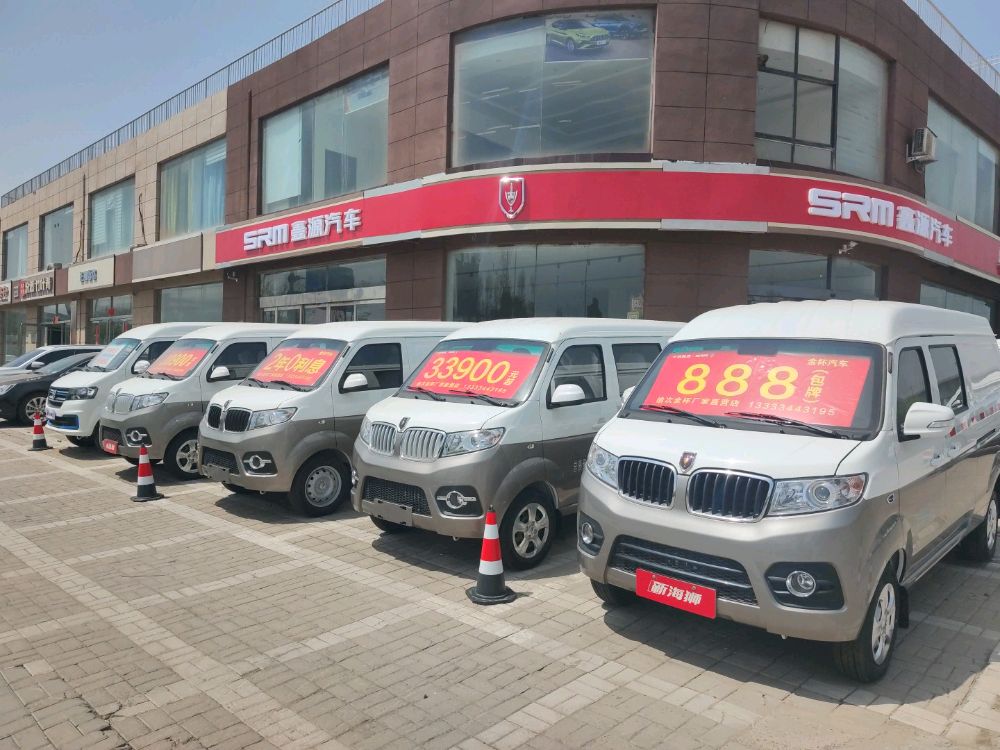 鑫源金杯汽车晨枫店