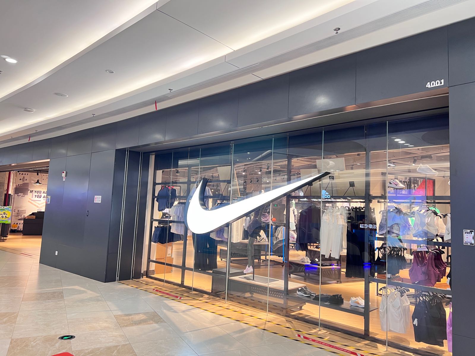 NIKE耐克(玉林金城中心2楼店)