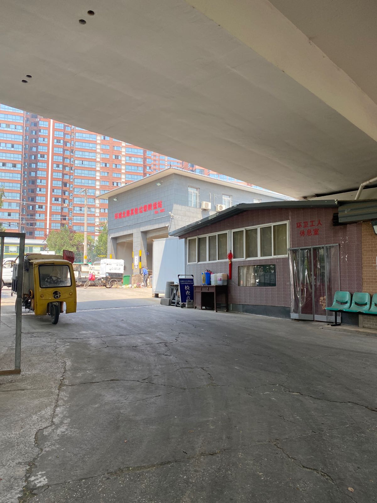 环城北路其他垃圾转运。站