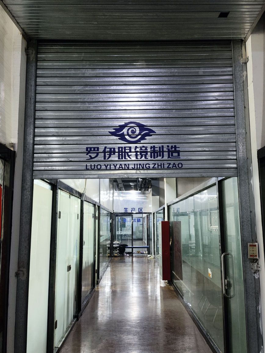 罗伊眼镜工厂店(创业路)