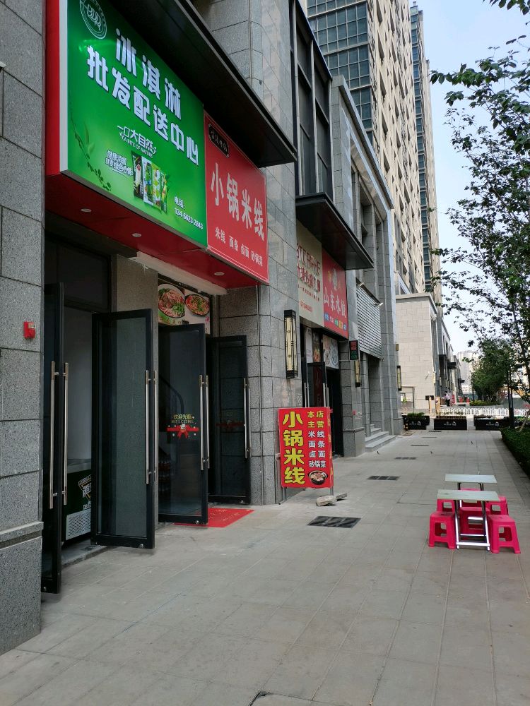 BDD冰淇淋(海棠湾店)