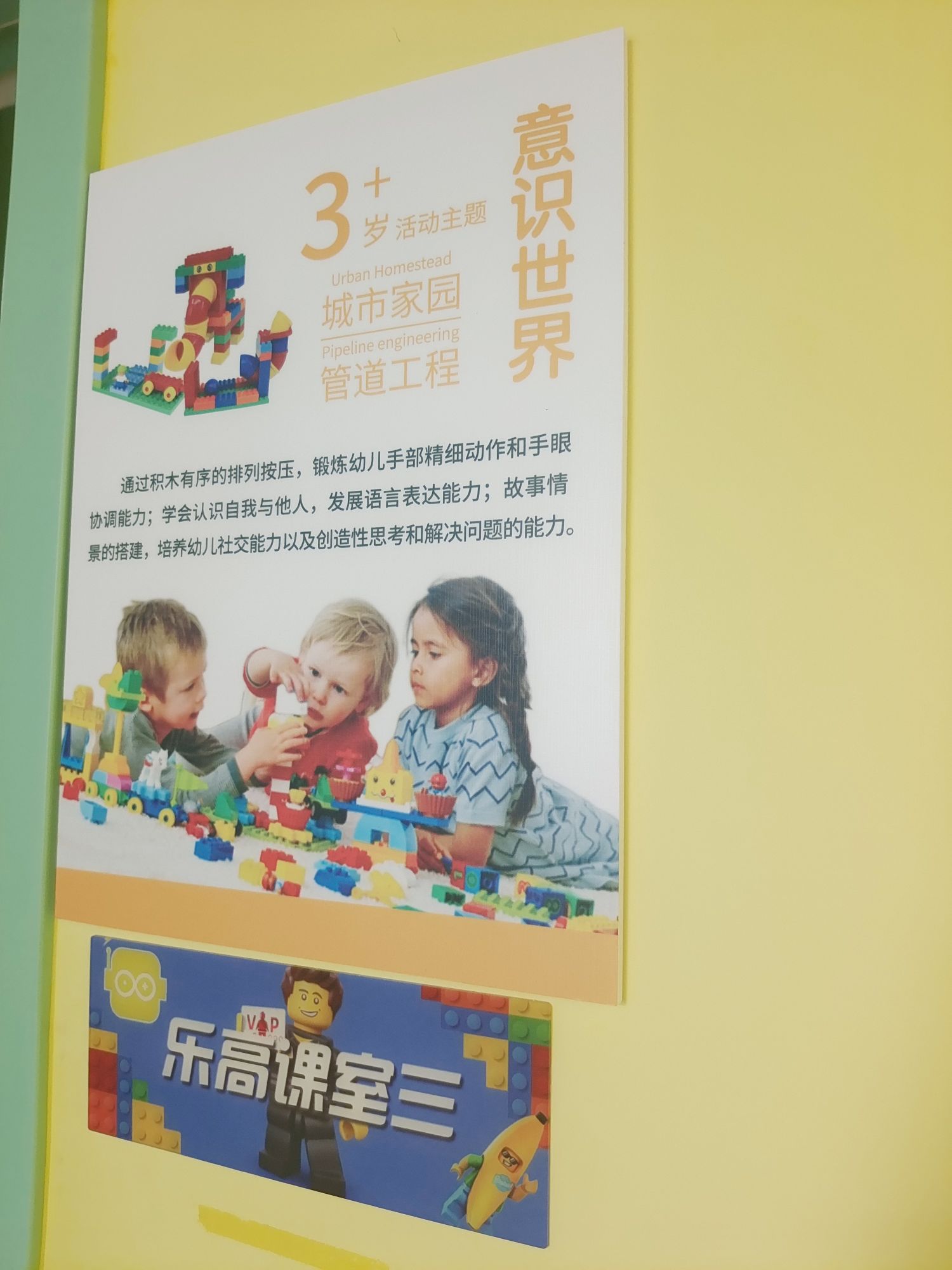 奥创空间创客机器人