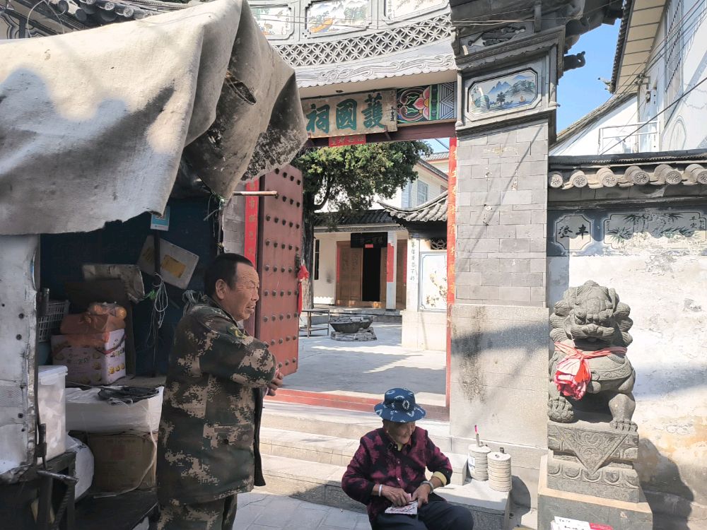 马九邑农贸市场