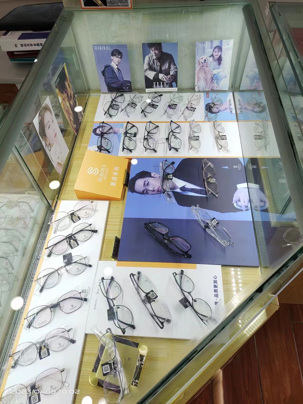 宝仕眼睛(实验中学店)