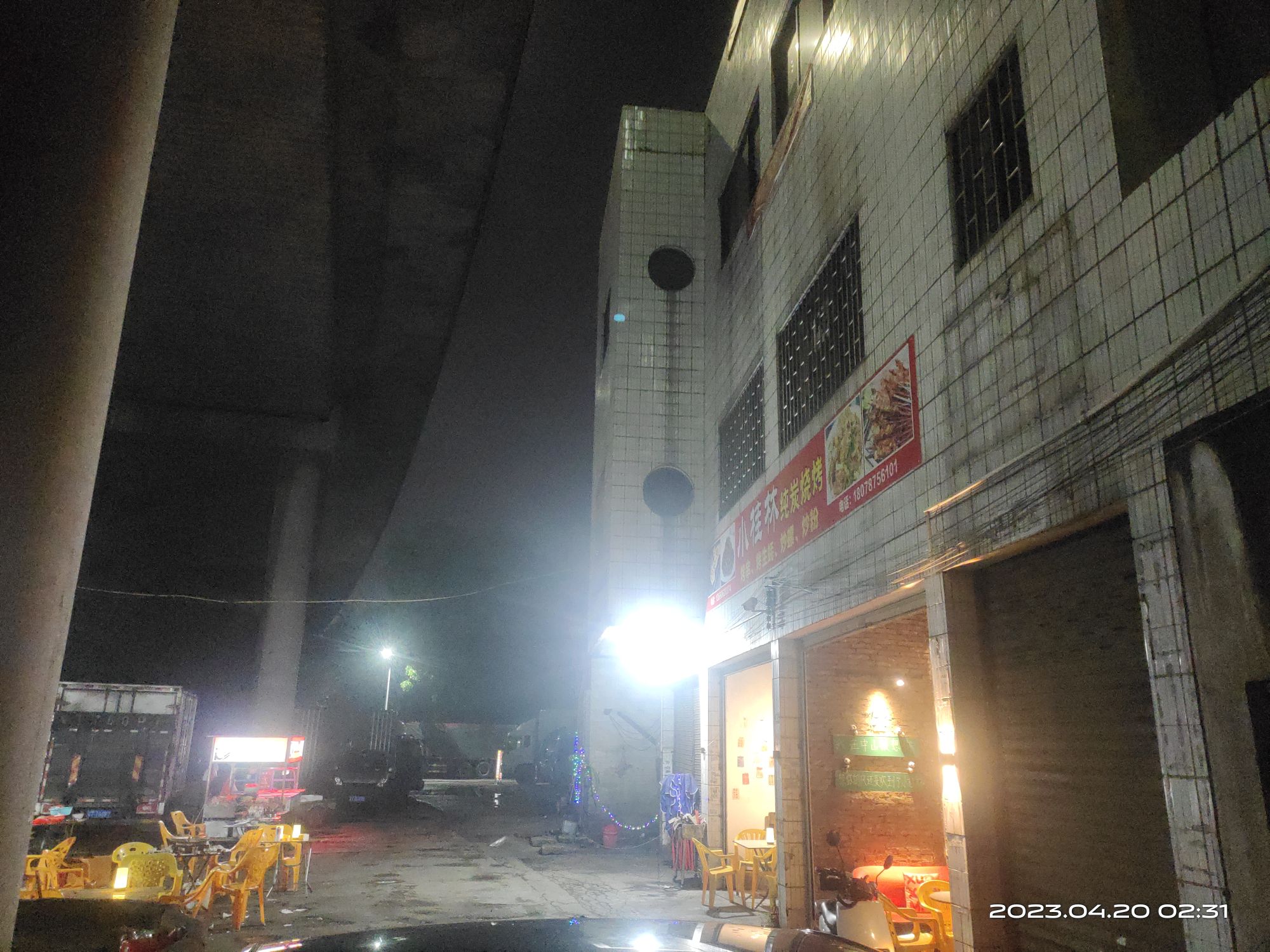 小桂林纯碳烧烤